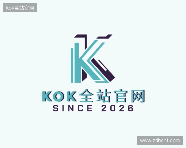 认识kok全站